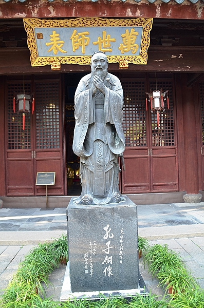250_China_Shanghai_Confucian_Temple.JPG