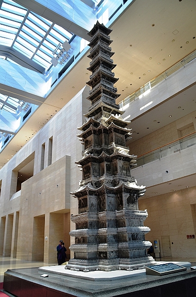 083_South_Korea_Seoul_National_Museum.JPG