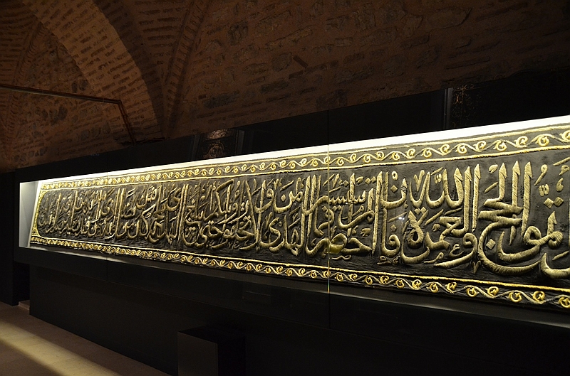 101_Istanbul_Museum_of_Turkish_Islamic_Arts.JPG