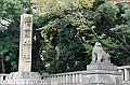 072_Tokyo_Yasukuni_Shrine